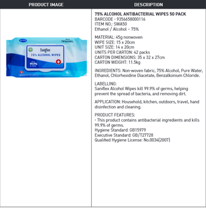 SANIFLEX 75% ALCOHOL SANITARY WIPES - PACK OF 50